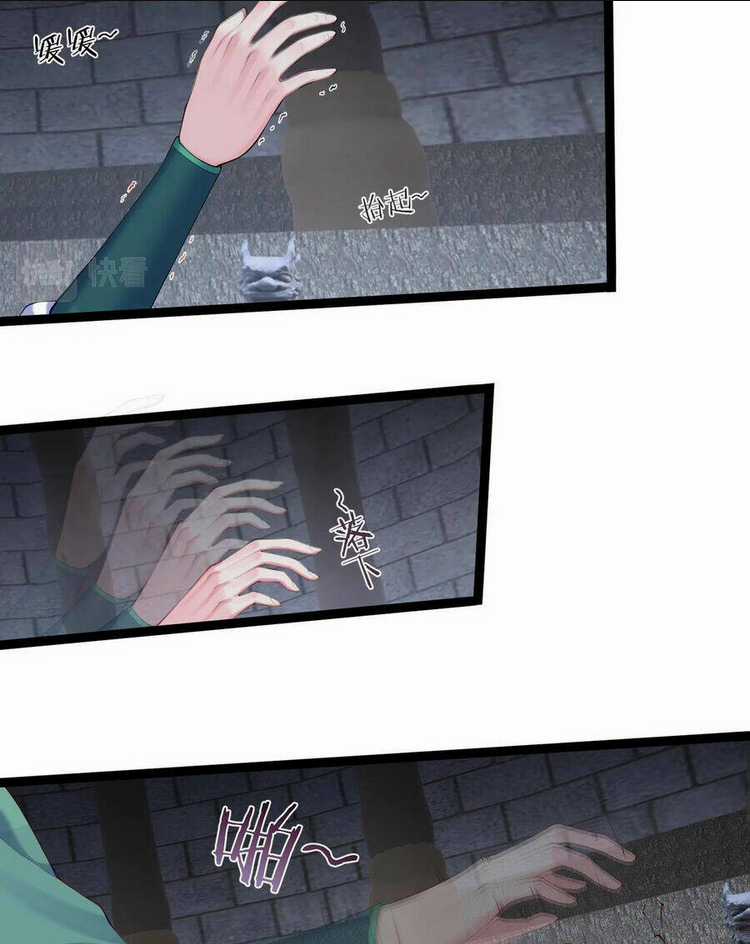 Tiên Giới Đệ Nhất Nội Ứng Chapter 17 trang 29