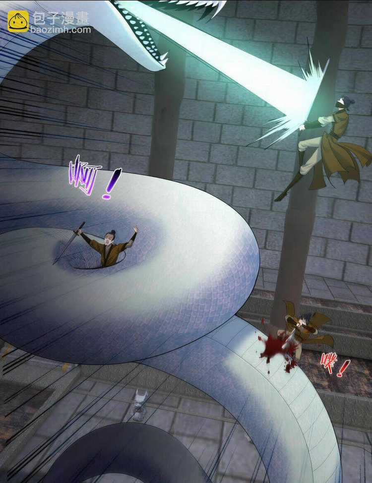 Tiên Giới Đệ Nhất Nội Ứng Chapter 17 trang 41