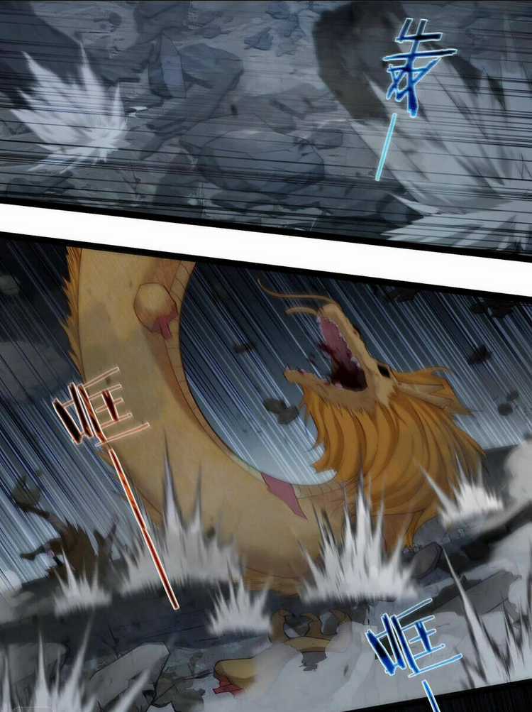 Tiên Giới Đệ Nhất Nội Ứng Chapter 17 trang 54