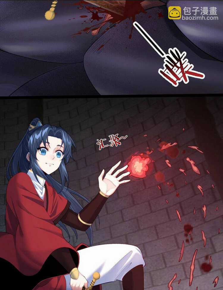 Tiên Giới Đệ Nhất Nội Ứng Chapter 18 trang 31