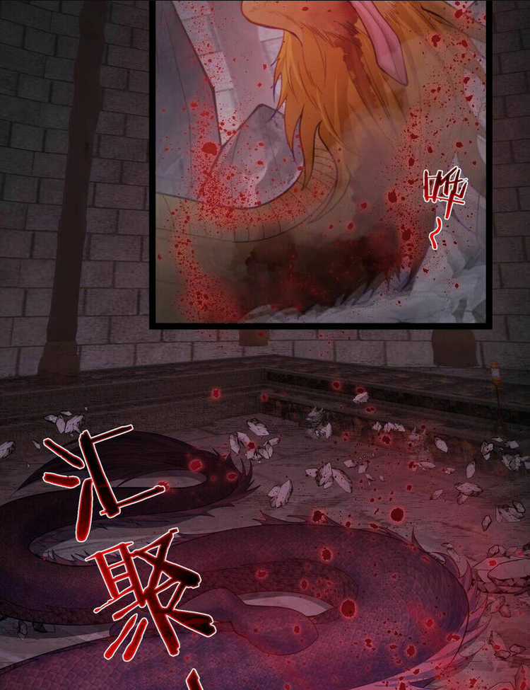 Tiên Giới Đệ Nhất Nội Ứng Chapter 18 trang 44