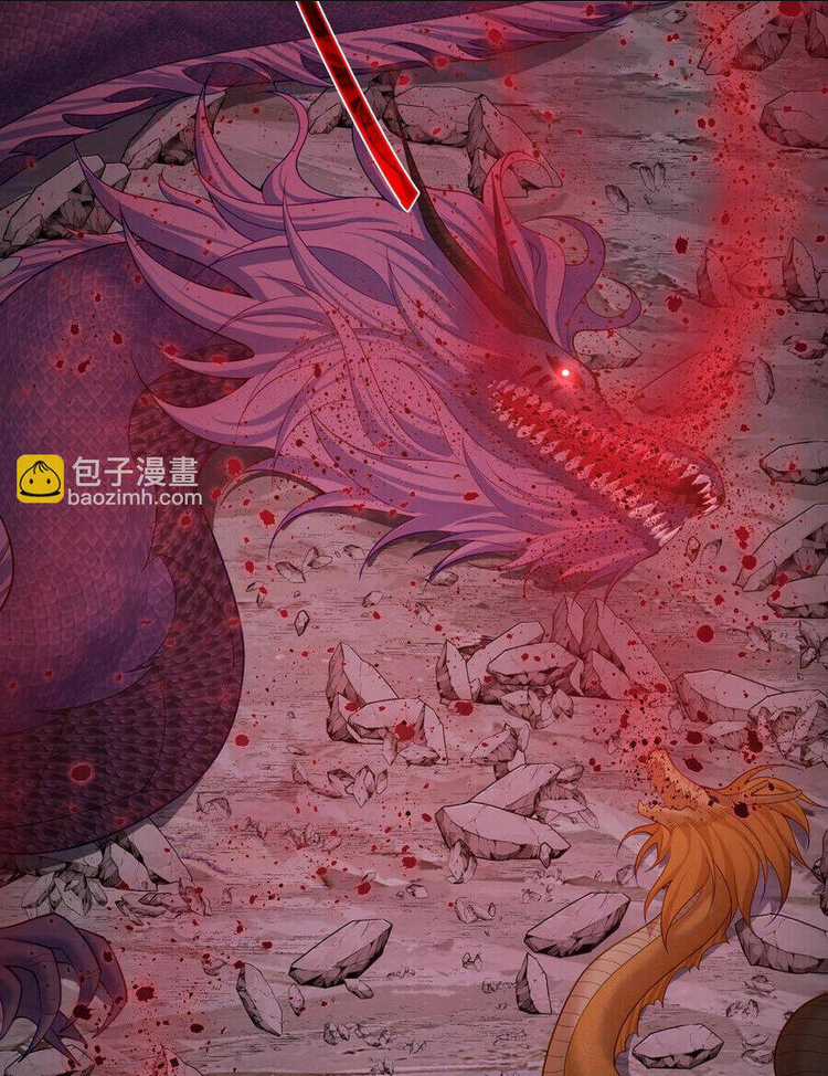 Tiên Giới Đệ Nhất Nội Ứng Chapter 18 trang 45