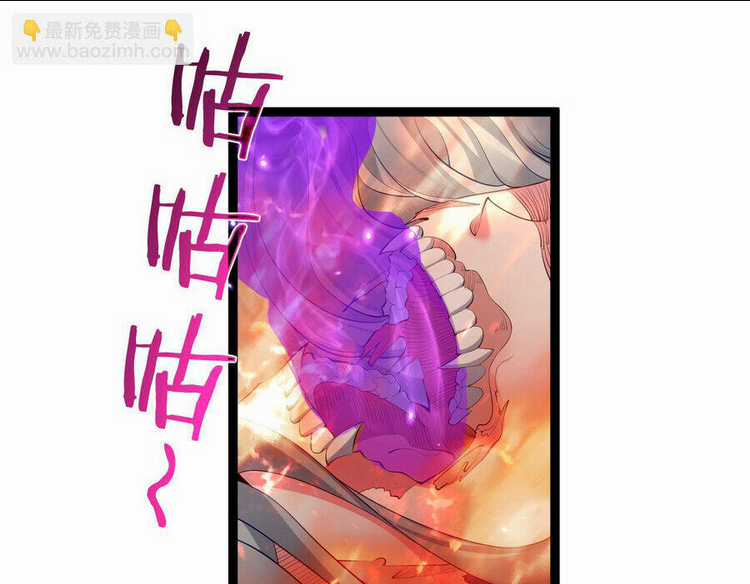 Tiên Giới Đệ Nhất Nội Ứng Chapter 19 trang 59