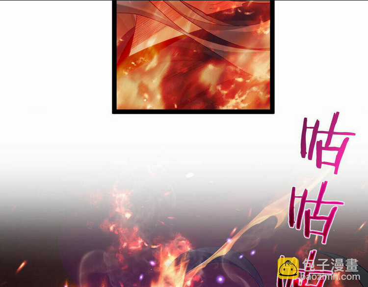 Tiên Giới Đệ Nhất Nội Ứng Chapter 19 trang 60