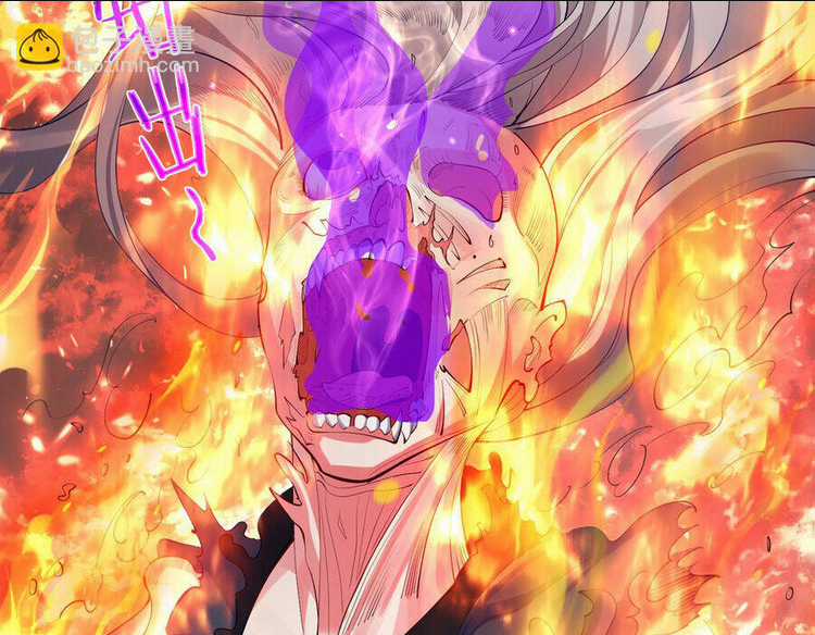 Tiên Giới Đệ Nhất Nội Ứng Chapter 19 trang 62