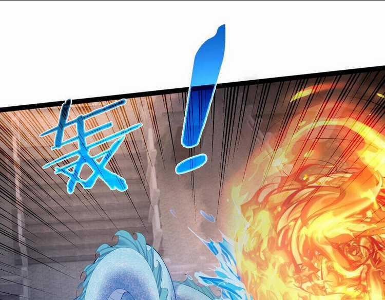 Tiên Giới Đệ Nhất Nội Ứng Chapter 20.5 trang 19