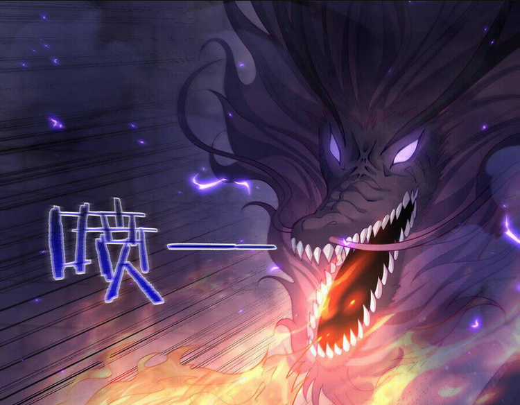 Tiên Giới Đệ Nhất Nội Ứng Chapter 20.5 trang 6