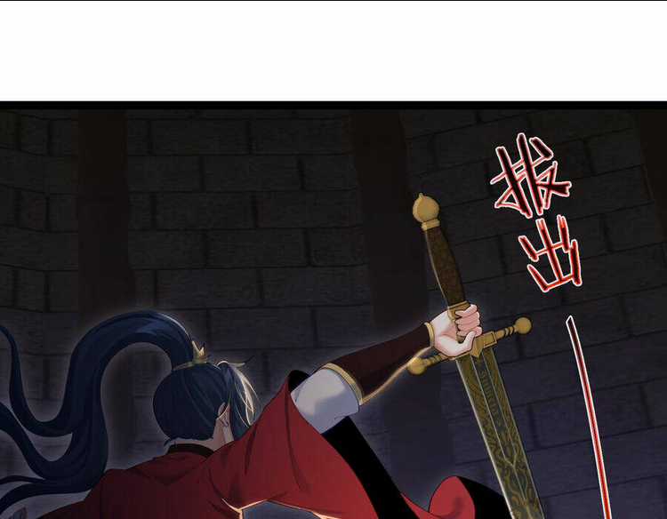 Tiên Giới Đệ Nhất Nội Ứng Chapter 20 trang 12