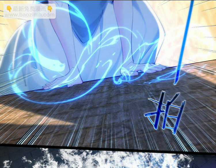 Tiên Giới Đệ Nhất Nội Ứng Chapter 20 trang 26