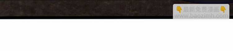 Tiên Giới Đệ Nhất Nội Ứng Chapter 20 trang 55