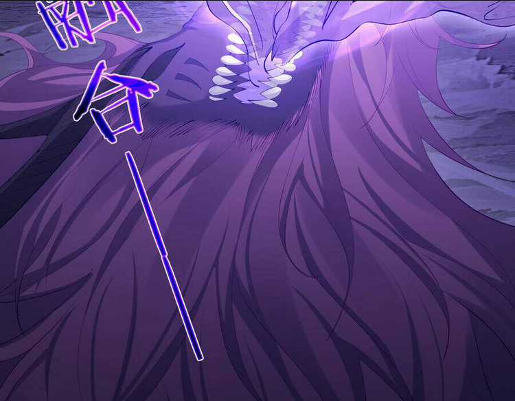 Tiên Giới Đệ Nhất Nội Ứng Chapter 20 trang 7