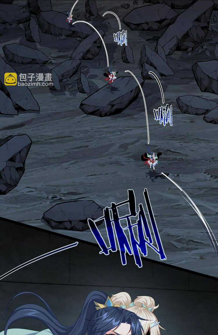 Tiên Giới Đệ Nhất Nội Ứng Chapter 22 trang 29