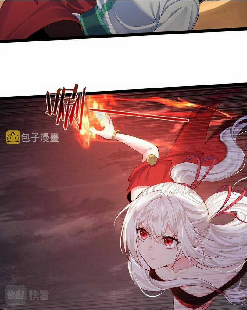 Tiên Giới Đệ Nhất Nội Ứng Chapter 26 trang 2