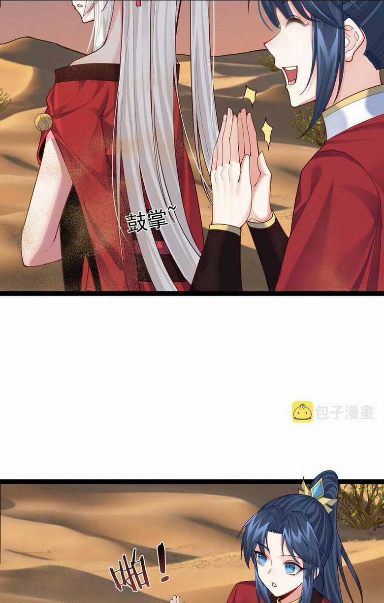 Tiên Giới Đệ Nhất Nội Ứng Chapter 29 trang 3