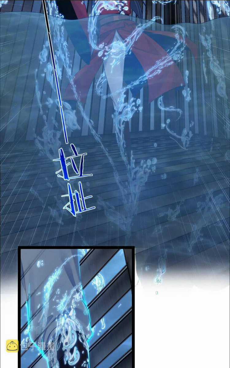 Tiên Giới Đệ Nhất Nội Ứng Chapter 33 trang 4