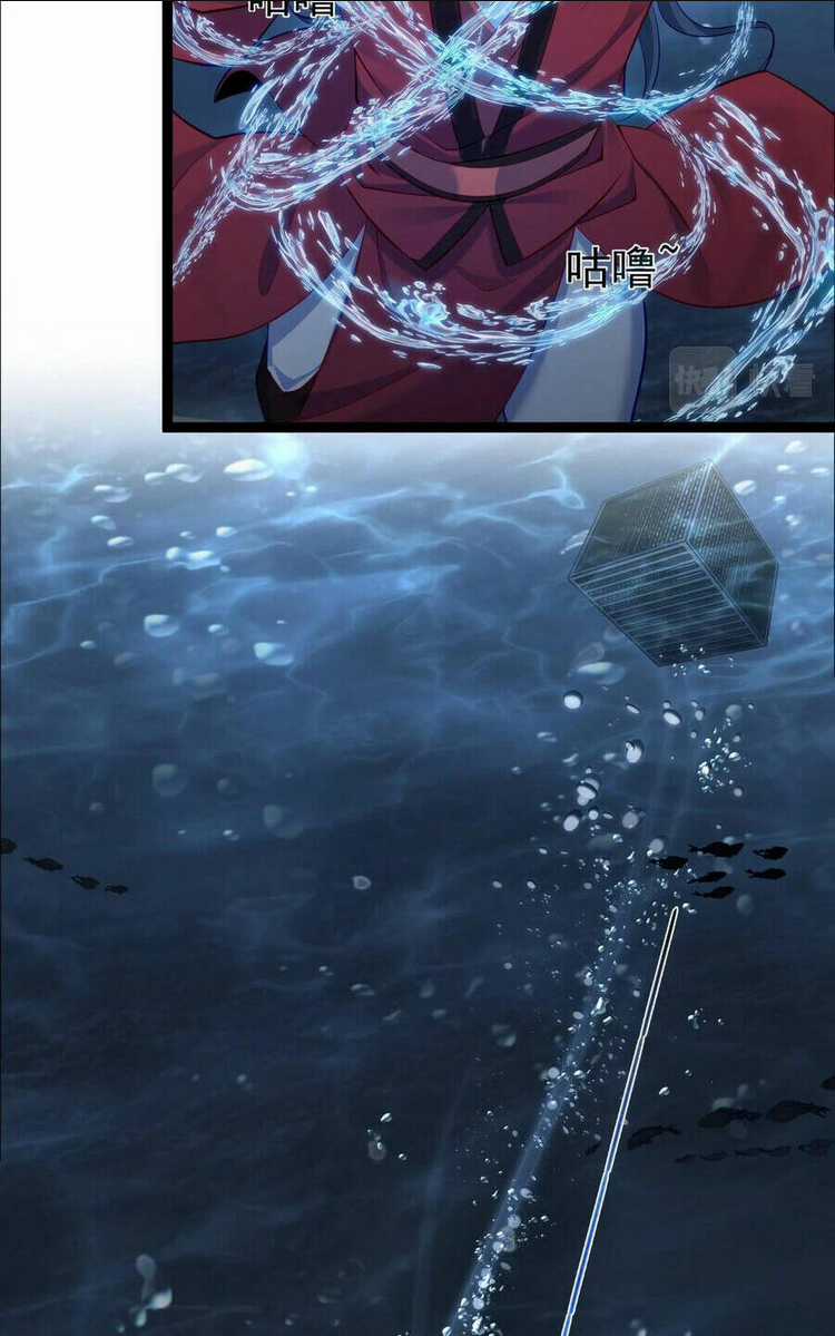 Tiên Giới Đệ Nhất Nội Ứng Chapter 33 trang 6