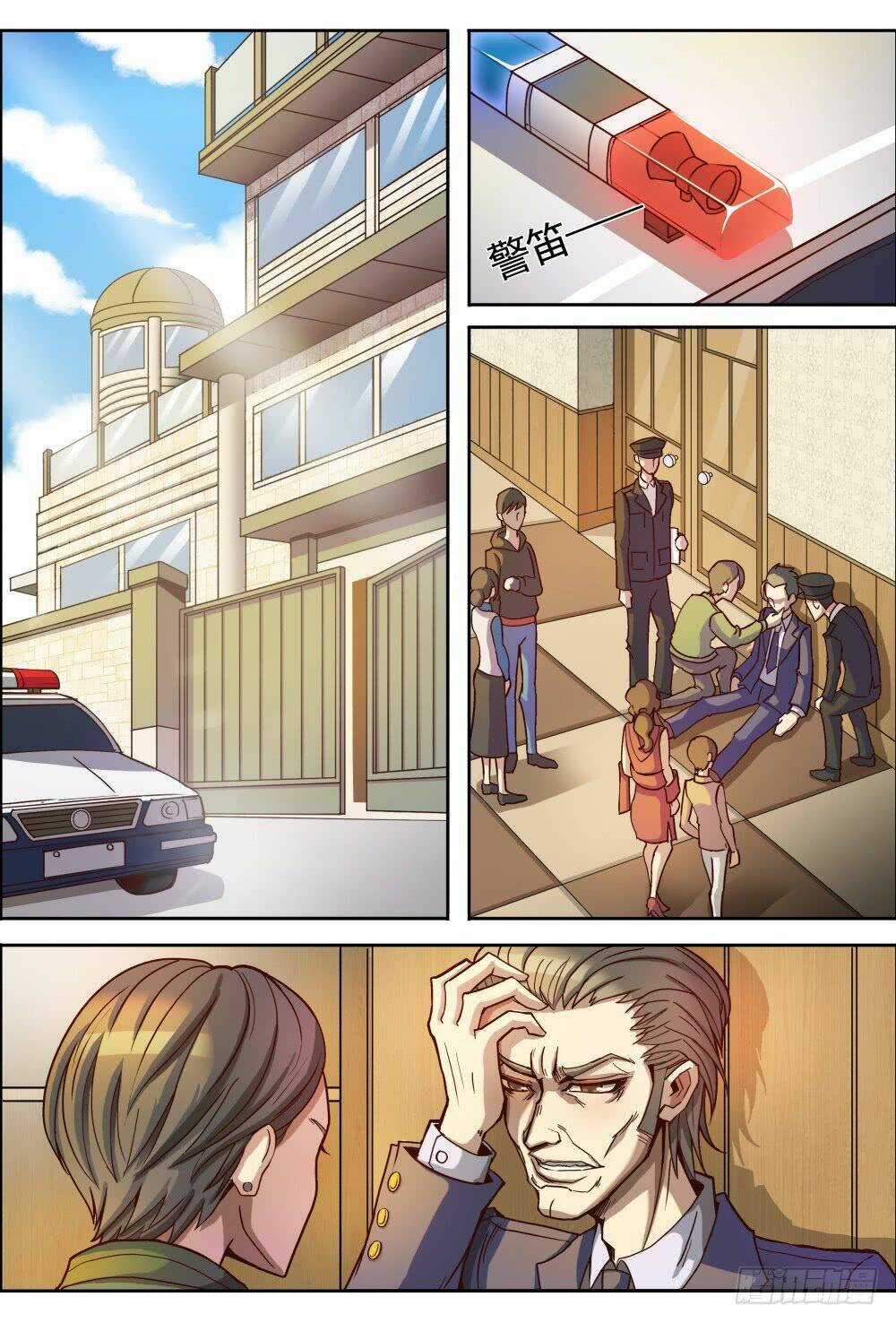 Tiên Giới Quy Lai Chapter 1 trang 16