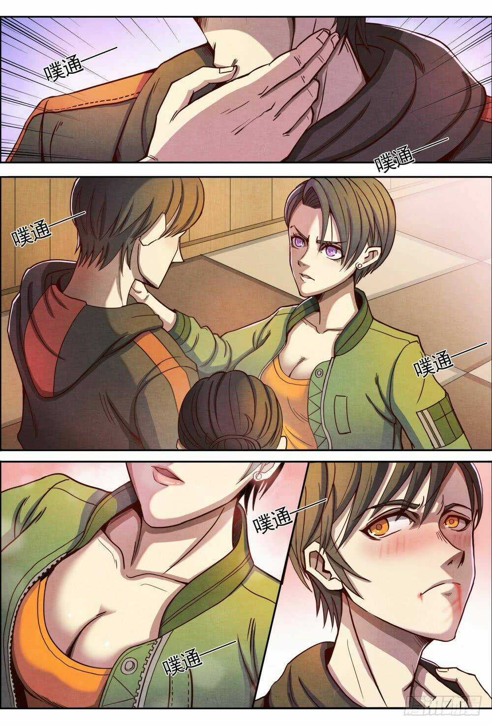 Tiên Giới Quy Lai Chapter 1 trang 22