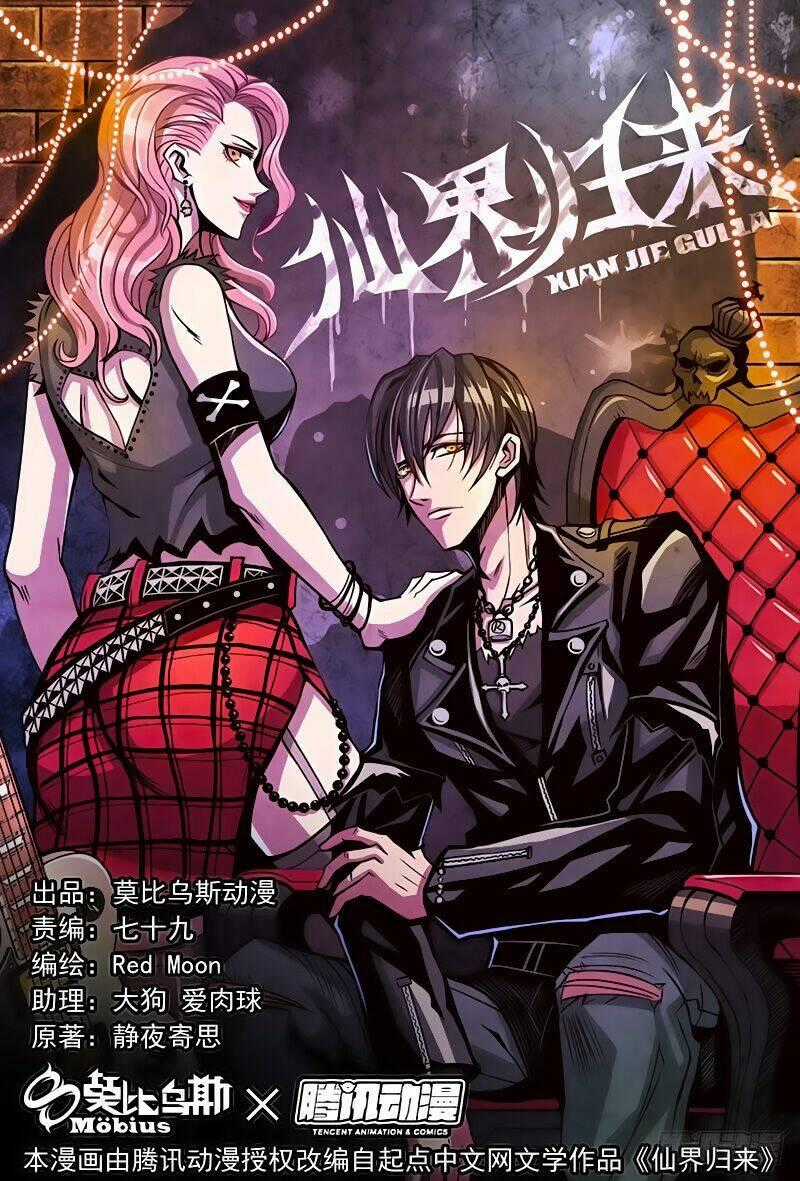 Tiên Giới Quy Lai Chapter 11 trang 13