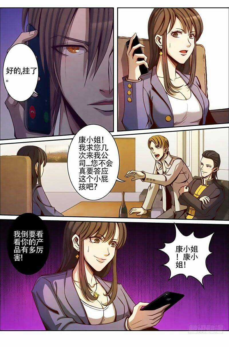 Tiên Giới Quy Lai Chapter 12 trang 21