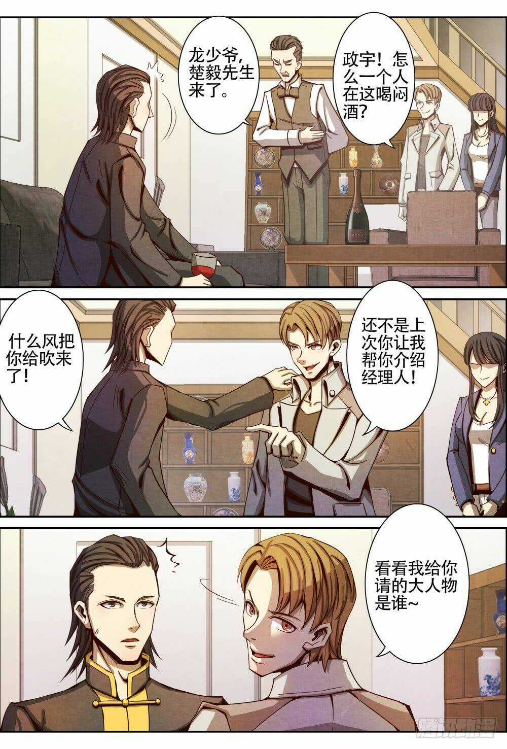 Tiên Giới Quy Lai Chapter 12 trang 8