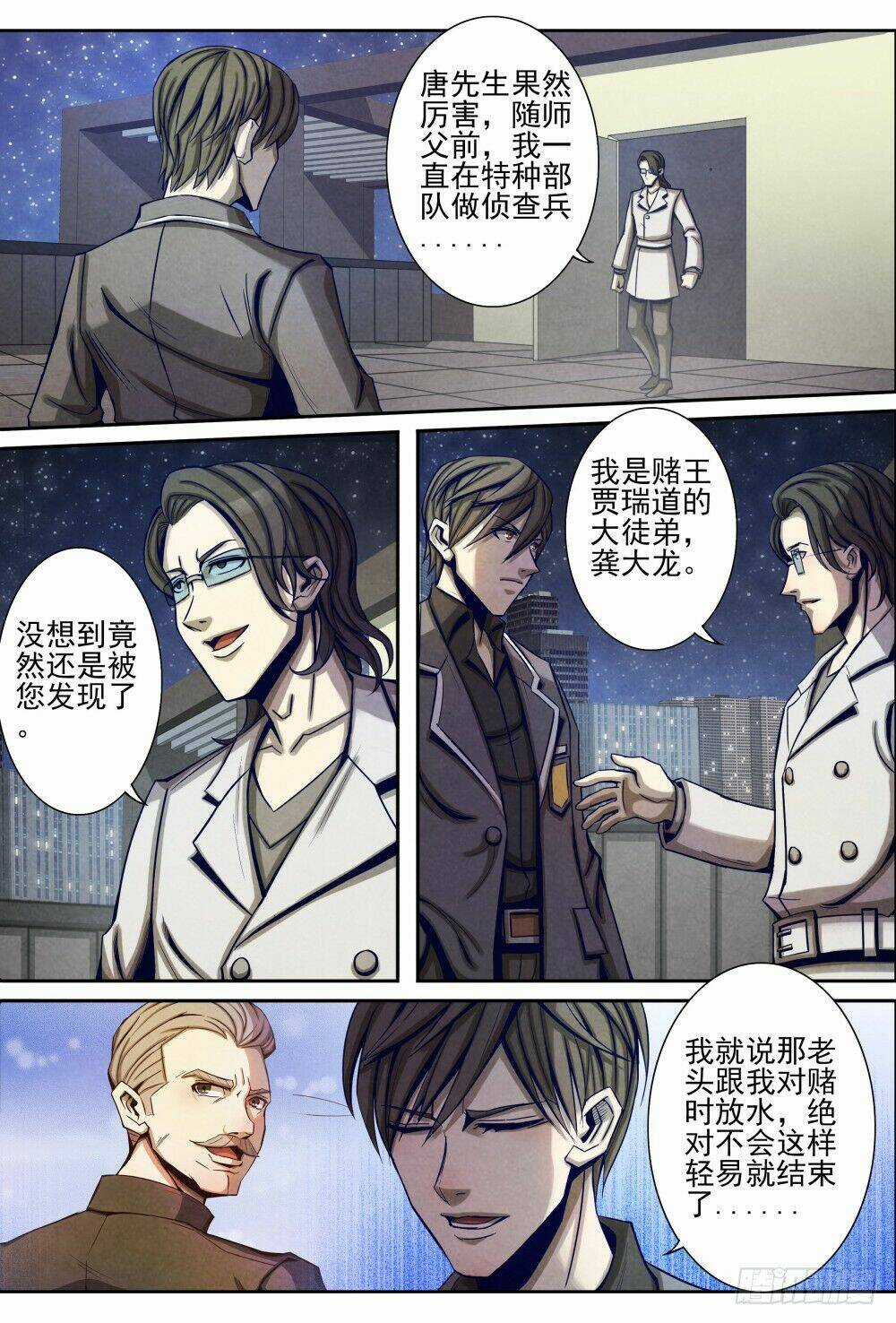 Tiên Giới Quy Lai Chapter 17.1 trang 10