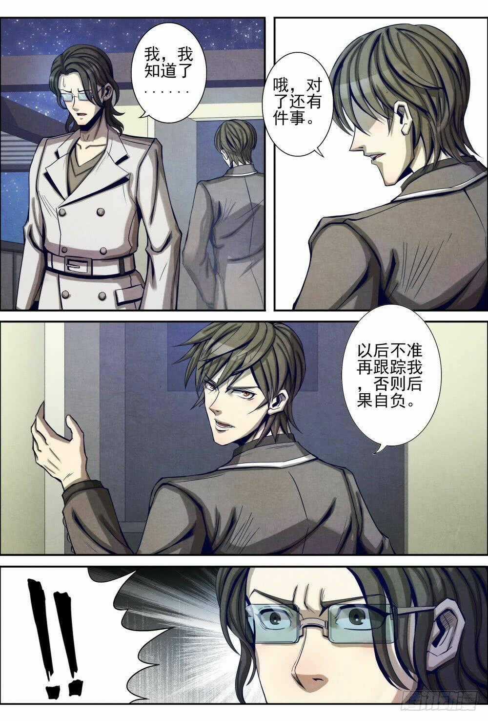 Tiên Giới Quy Lai Chapter 17.1 trang 13