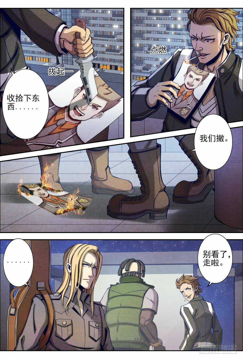 Tiên Giới Quy Lai Chapter 17.1 trang 4