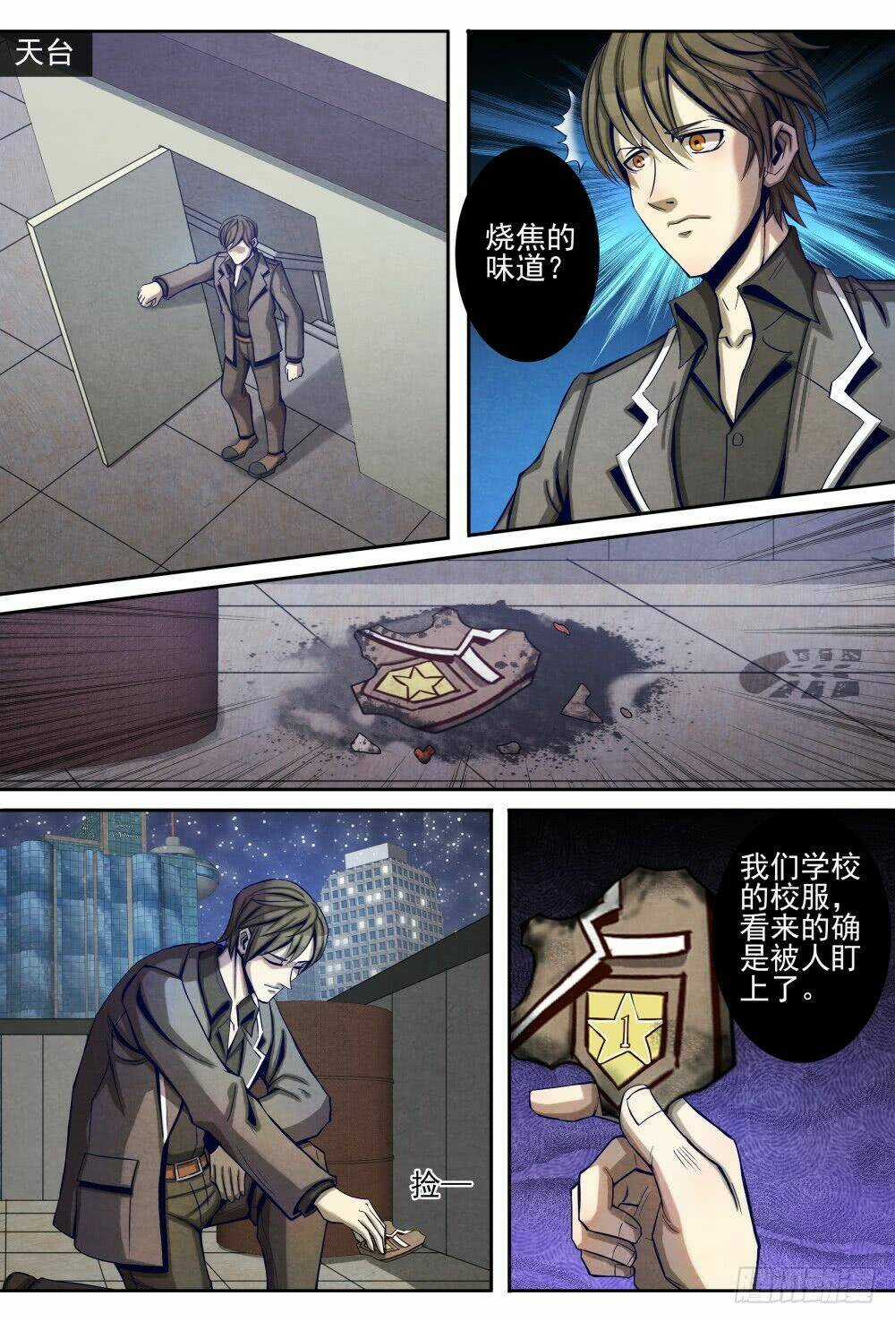 Tiên Giới Quy Lai Chapter 17.1 trang 8