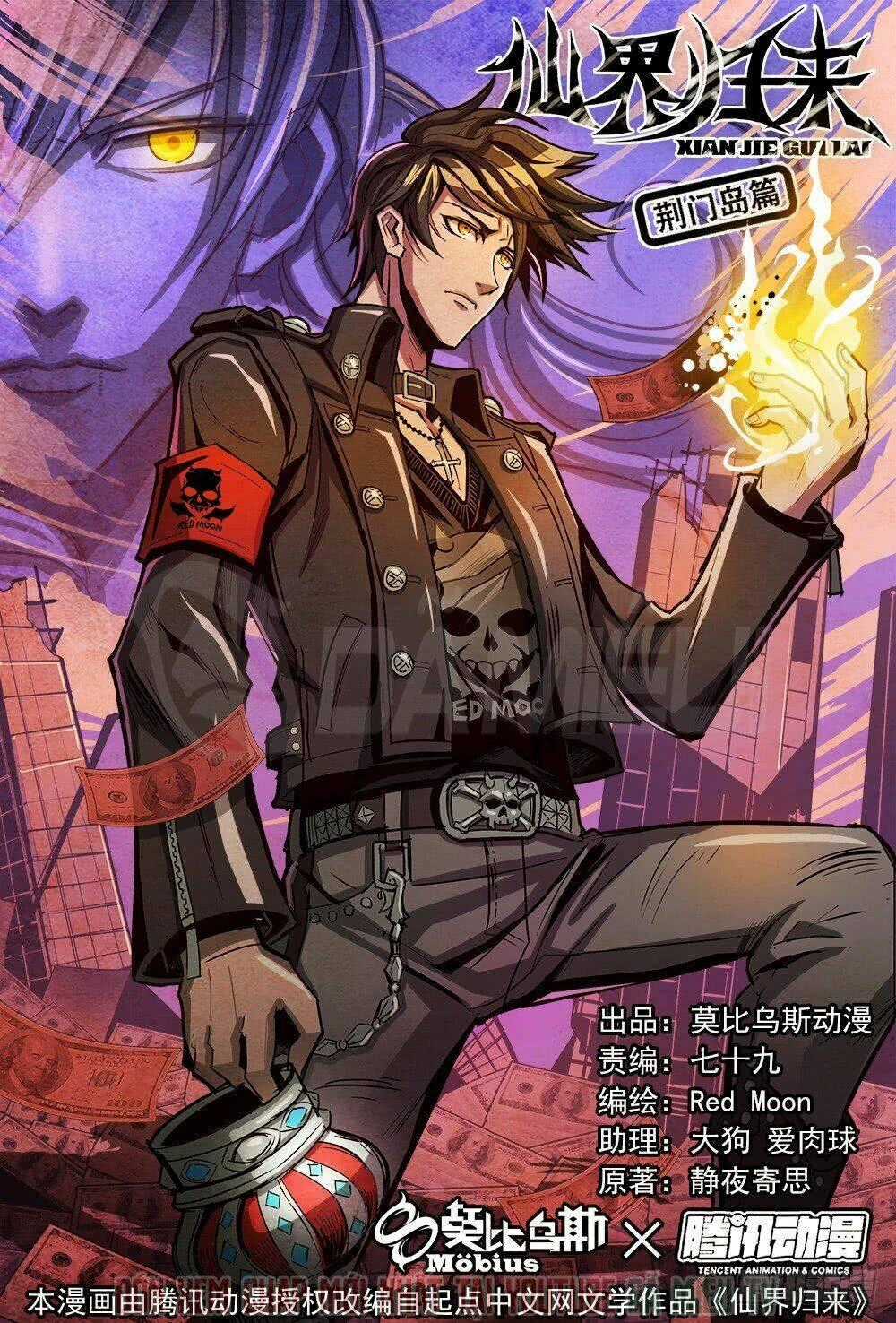Tiên Giới Quy Lai Chapter 37 trang 0