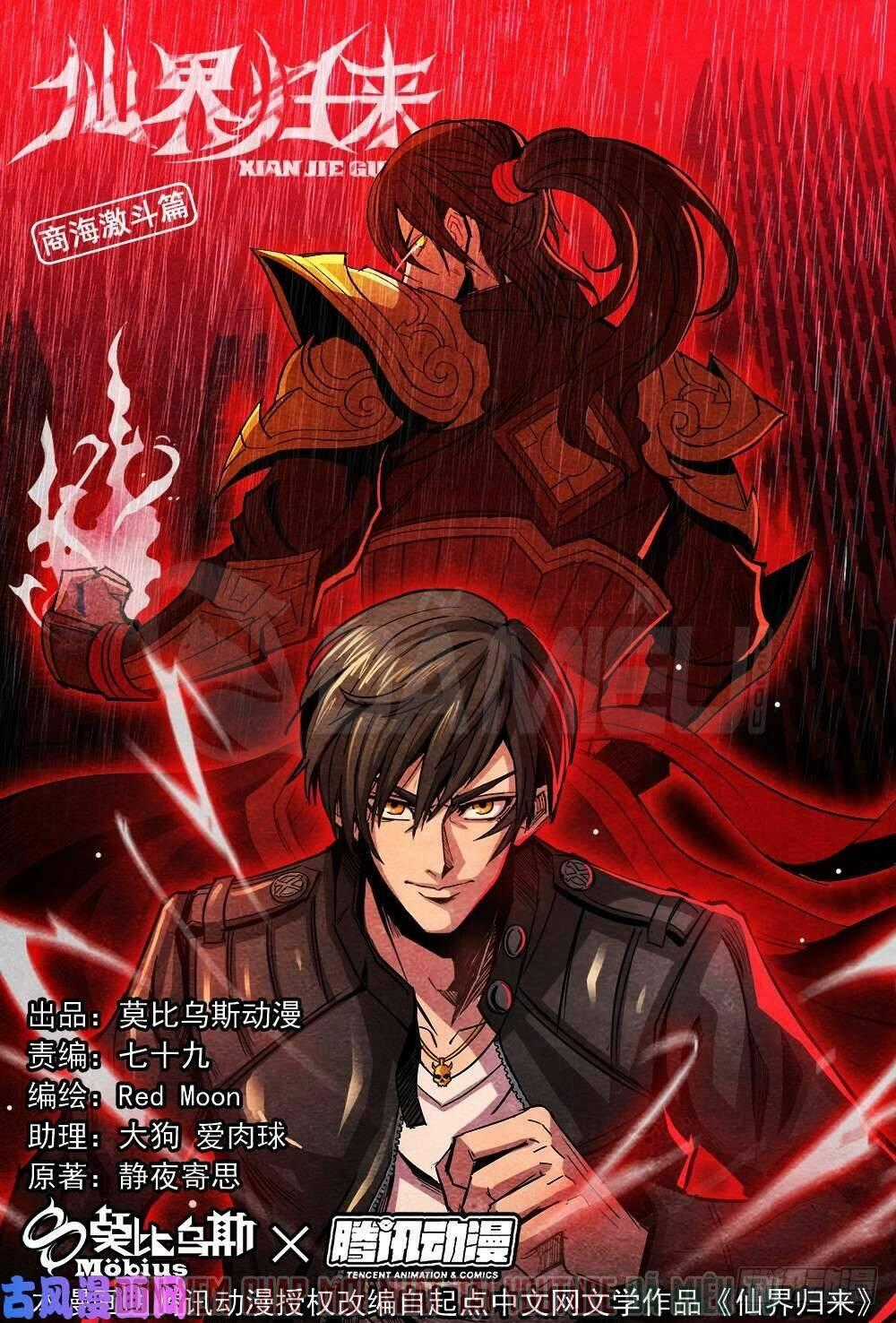 Tiên Giới Quy Lai Chapter 55 trang 0