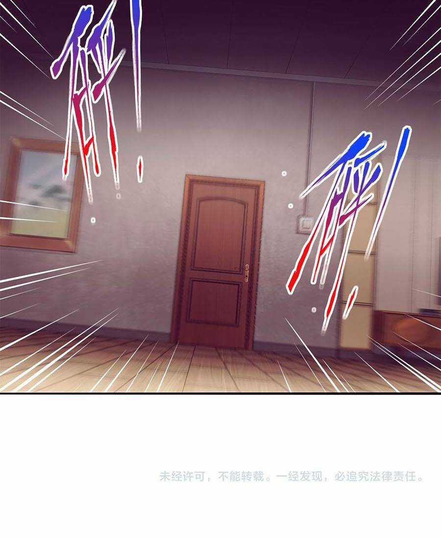 Tiến Hóa Cuồng Triều Chapter 1 trang 75