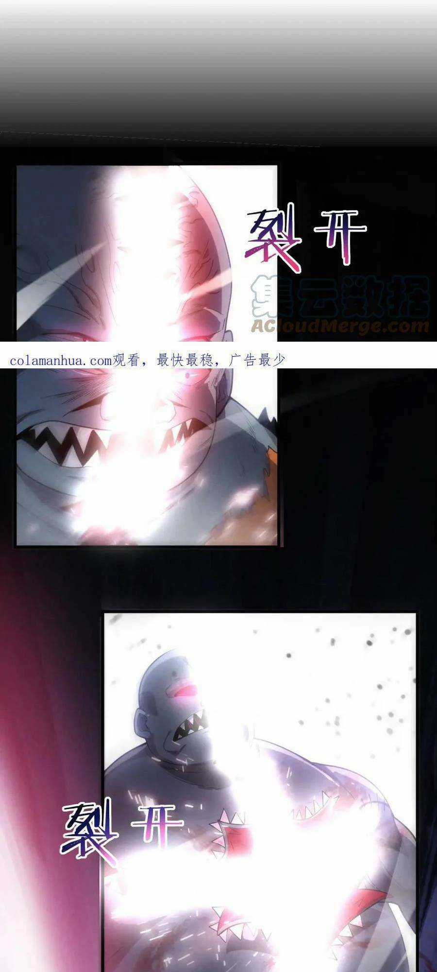 Tiến Hóa Cuồng Triều Chapter 100 trang 1
