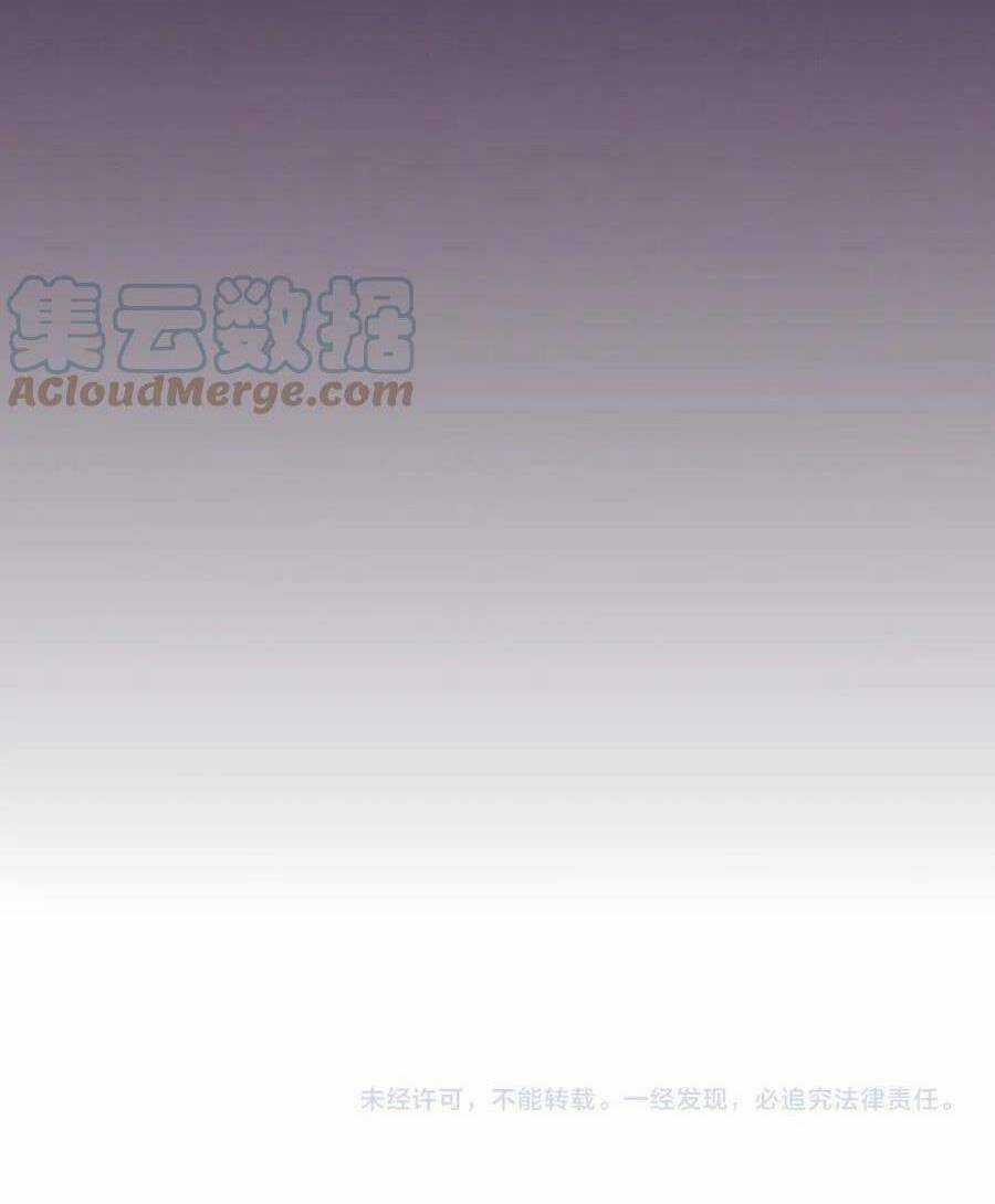 Tiến Hóa Cuồng Triều Chapter 101 trang 43