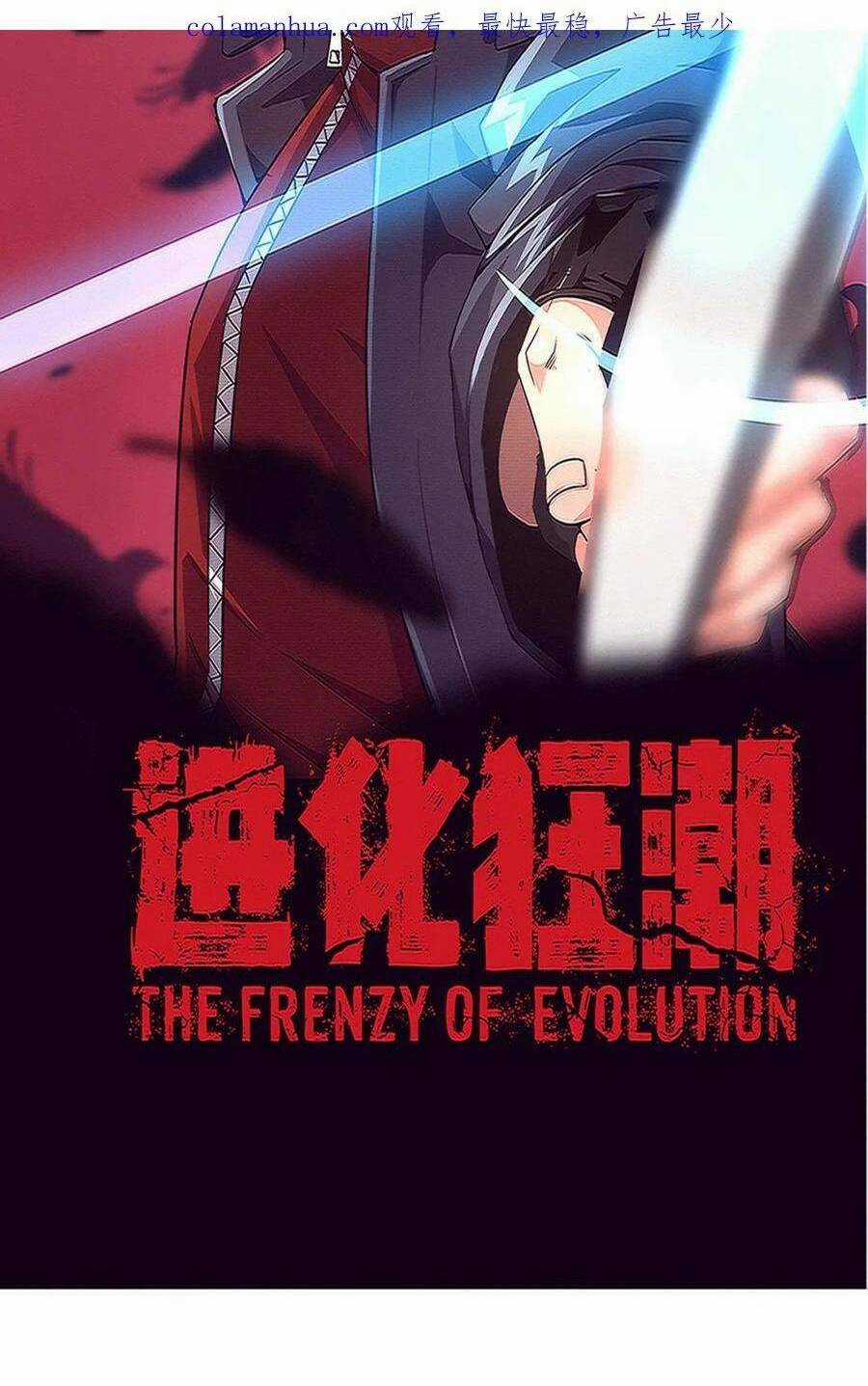 Tiến Hóa Cuồng Triều Chapter 103 trang 2