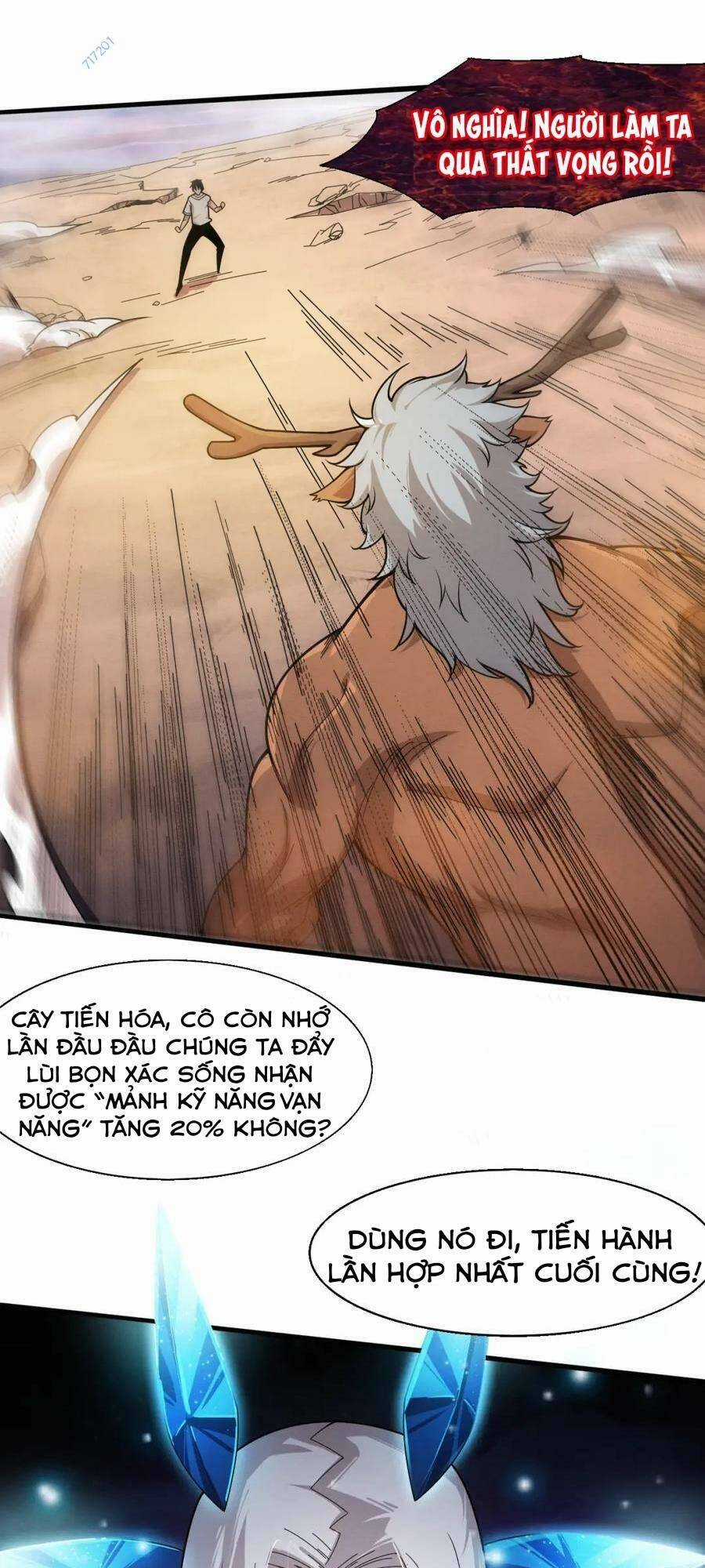 Tiến Hóa Cuồng Triều Chapter 104 trang 47