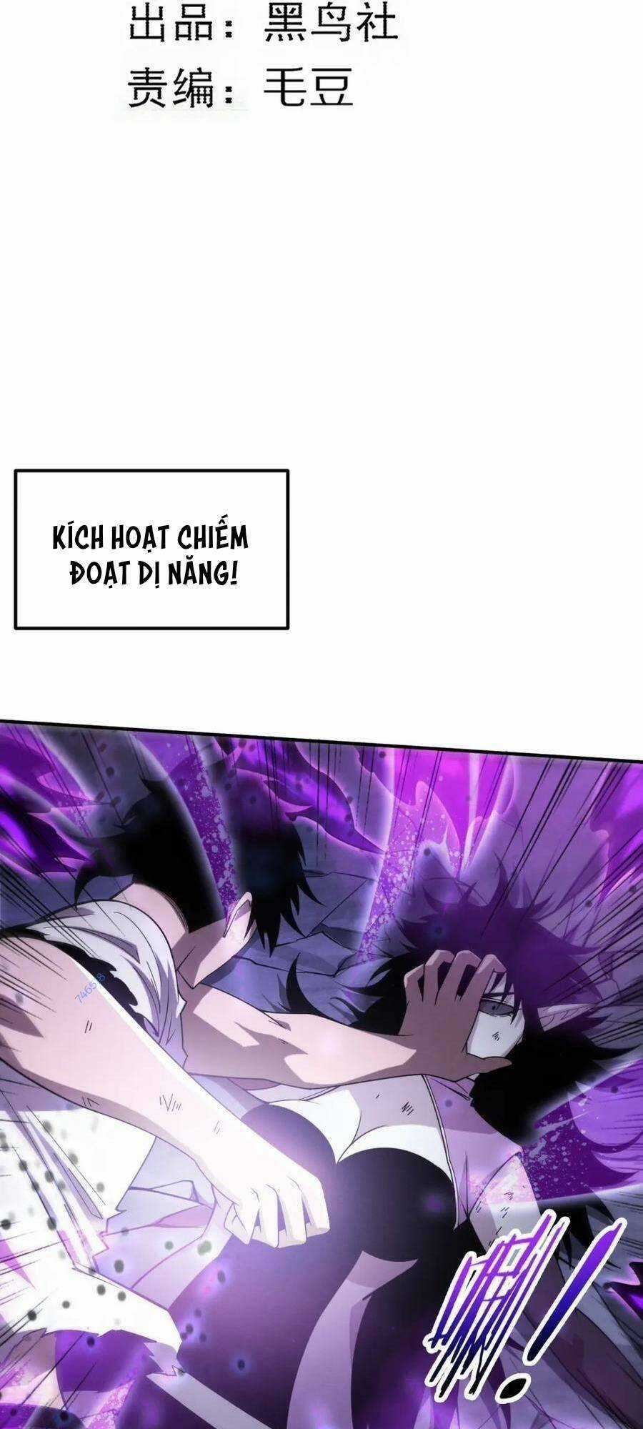 Tiến Hóa Cuồng Triều Chapter 122 trang 5