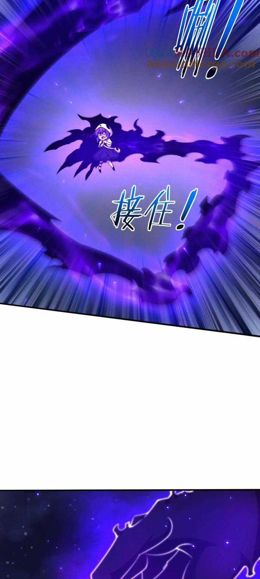 Tiến Hóa Cuồng Triều Chapter 126 trang 12