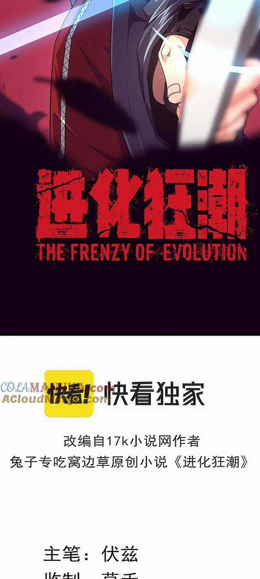 Tiến Hóa Cuồng Triều Chapter 129 trang 5