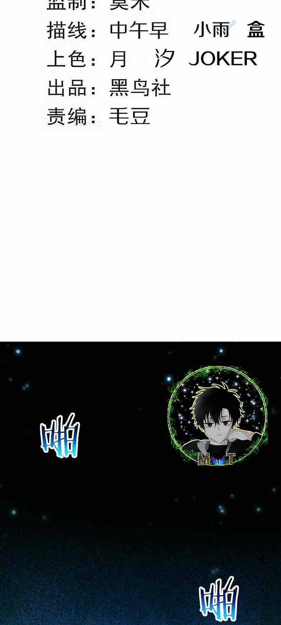 Tiến Hóa Cuồng Triều Chapter 129 trang 6