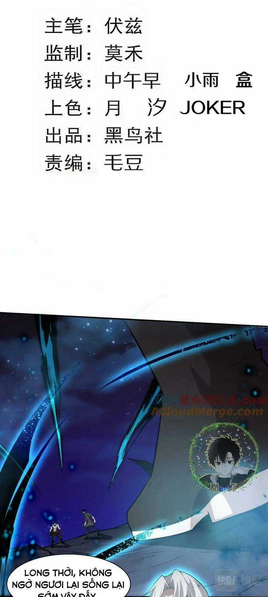 Tiến Hóa Cuồng Triều Chapter 132 trang 6