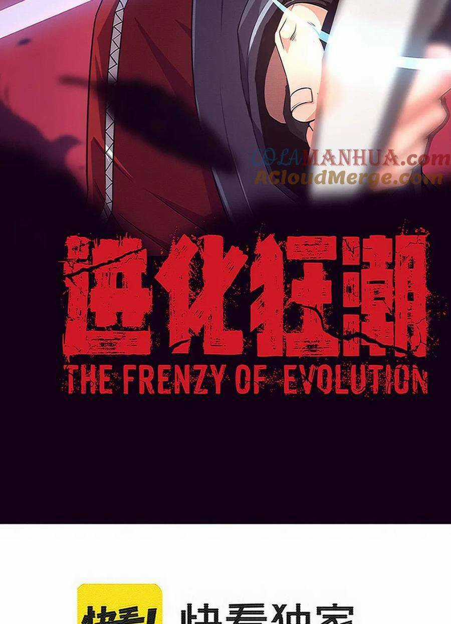 Tiến Hóa Cuồng Triều Chapter 136 trang 4