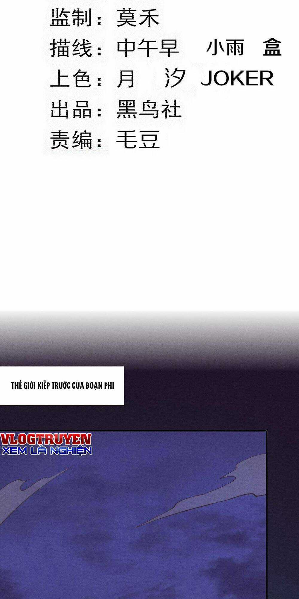 Tiến Hóa Cuồng Triều Chapter 137 trang 3