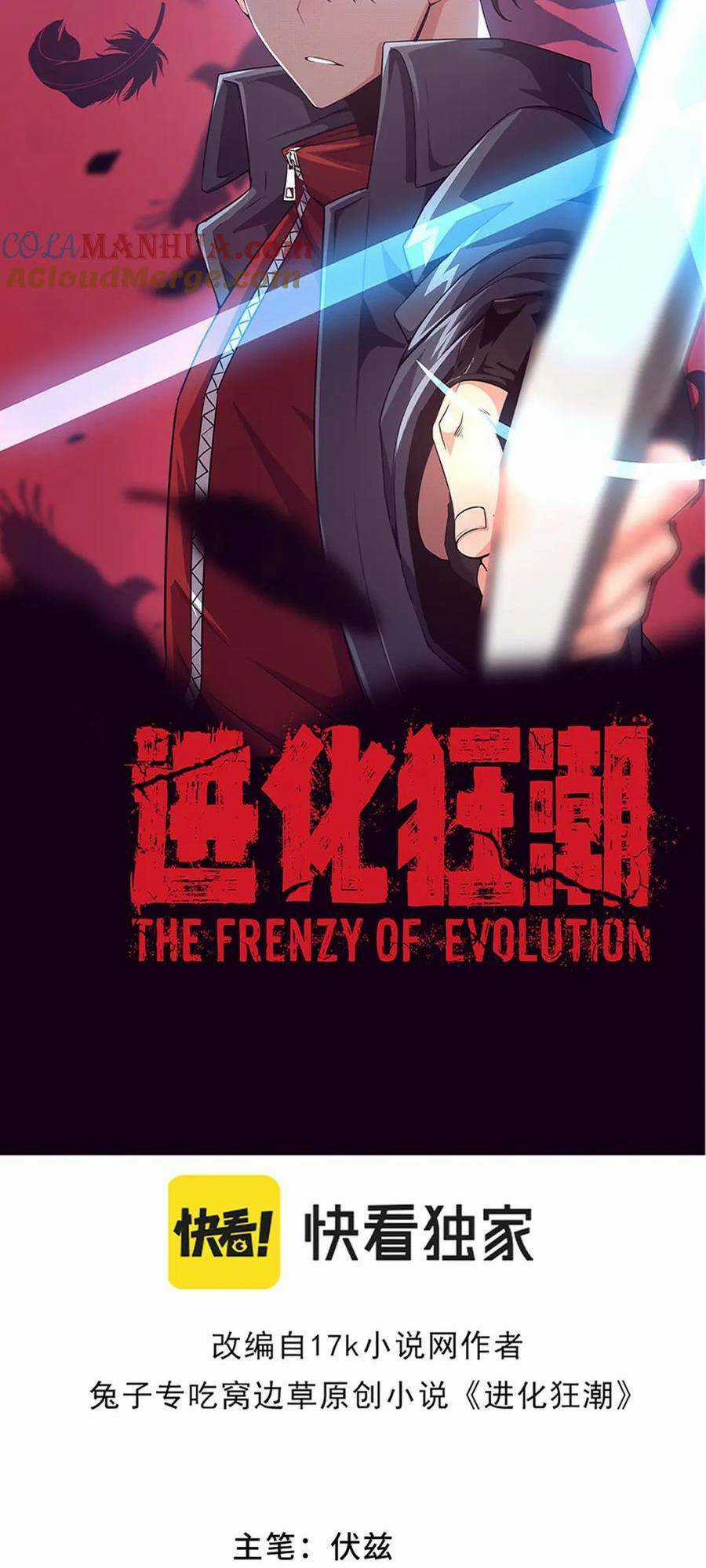 Tiến Hóa Cuồng Triều Chapter 140 trang 4