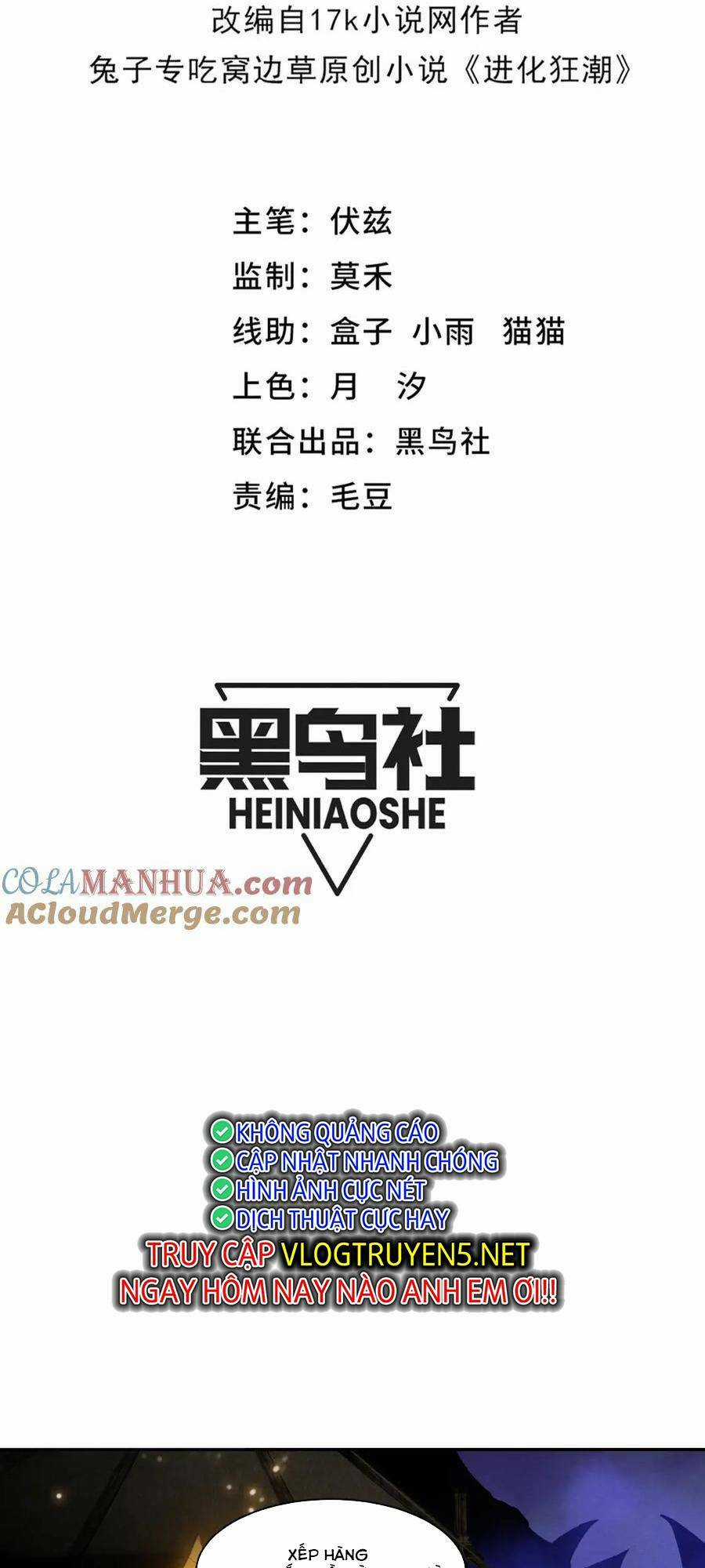 Tiến Hóa Cuồng Triều Chapter 142 trang 5