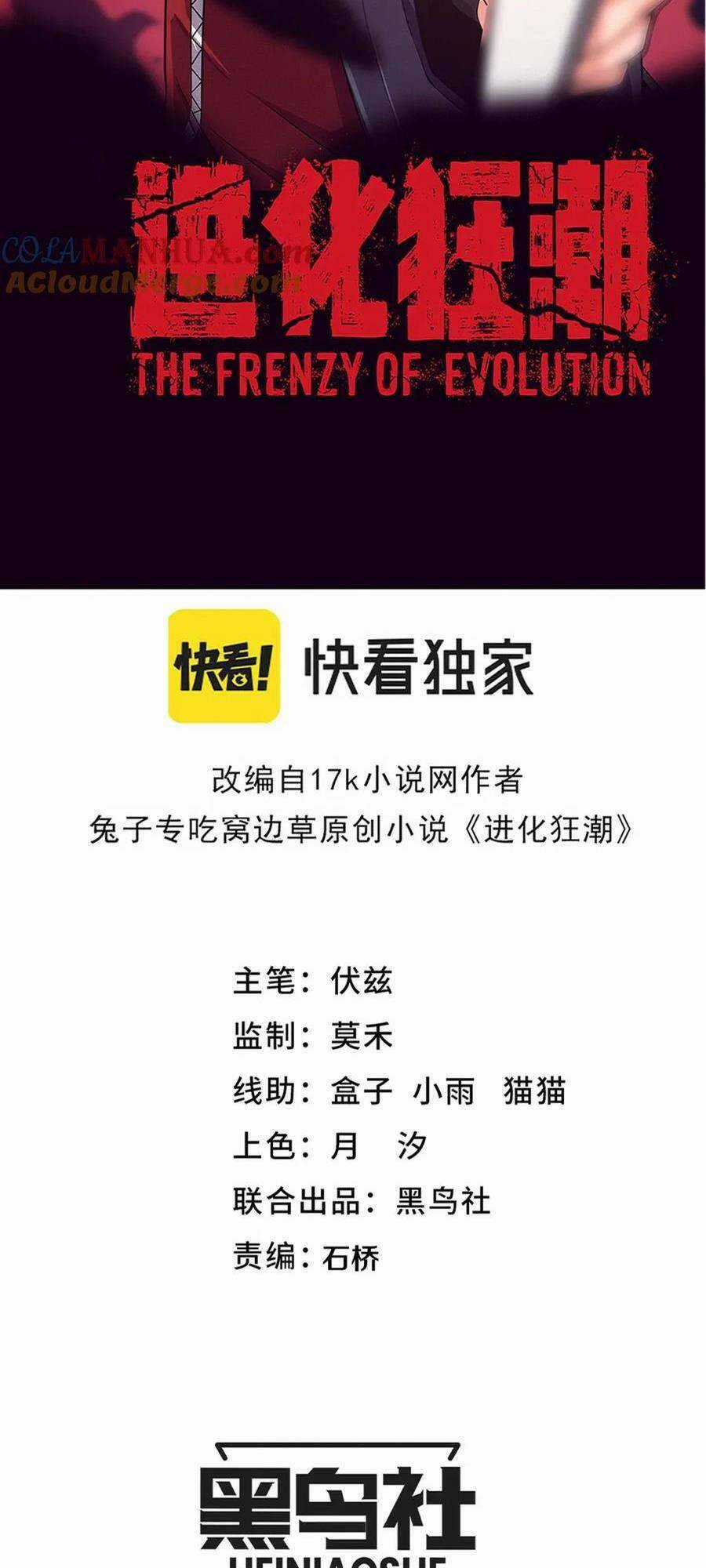 Tiến Hóa Cuồng Triều Chapter 146 trang 3