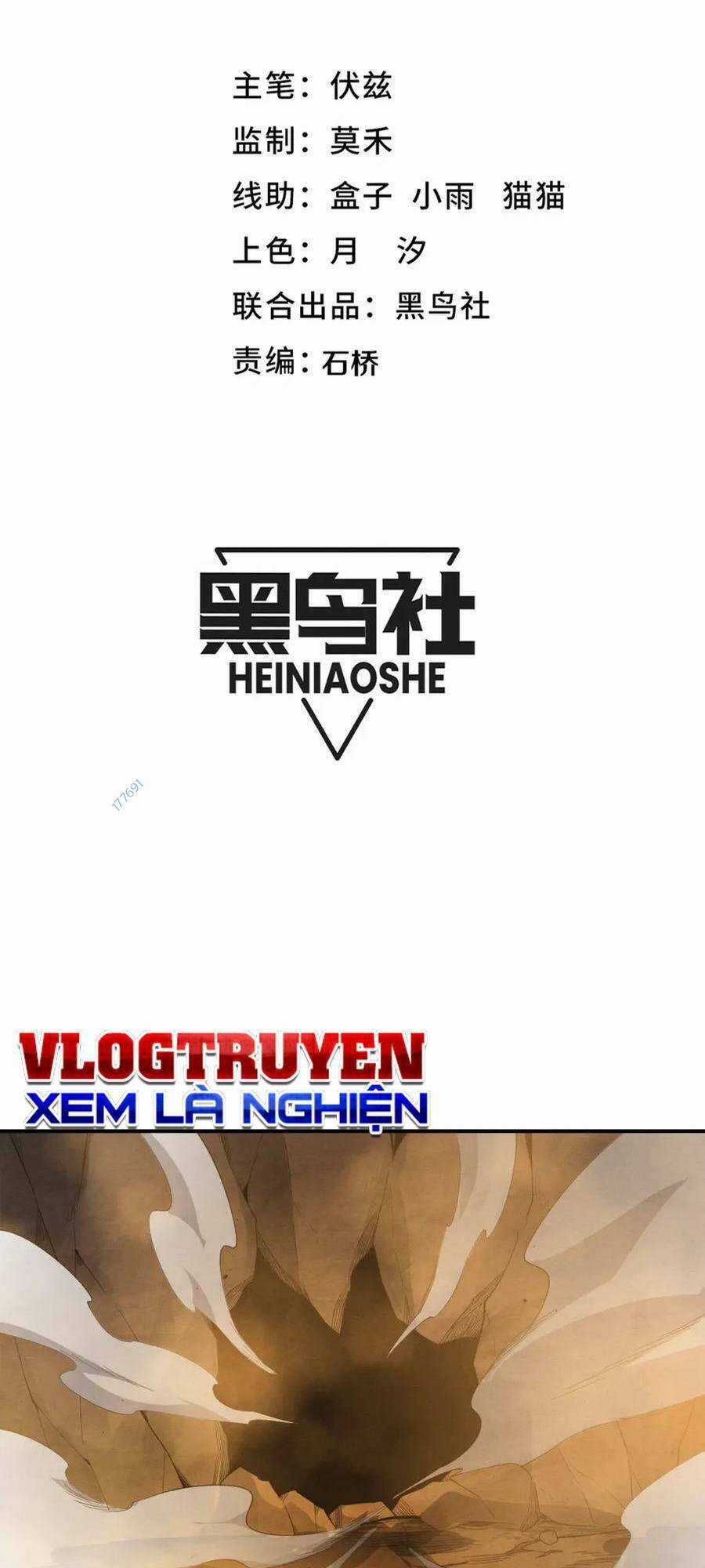 Tiến Hóa Cuồng Triều Chapter 147 trang 5