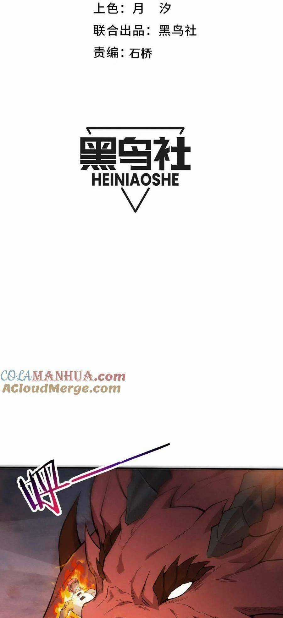 Tiến Hóa Cuồng Triều Chapter 151 trang 4