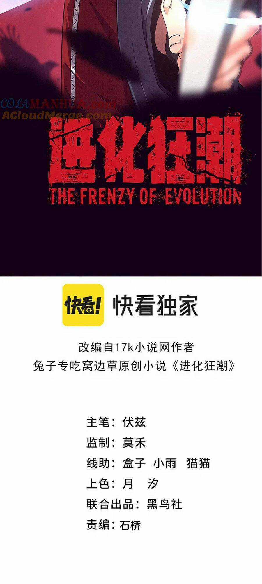 Tiến Hóa Cuồng Triều Chapter 157 trang 4