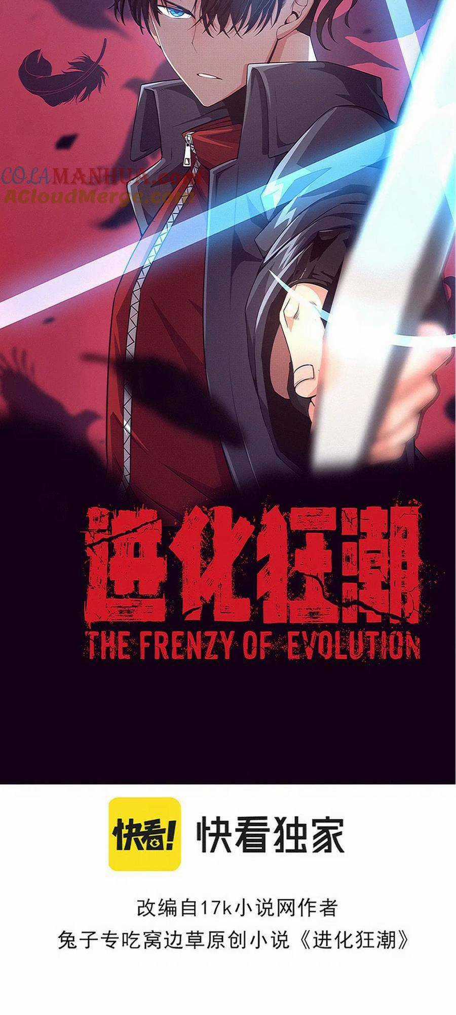 Tiến Hóa Cuồng Triều Chapter 158 trang 4